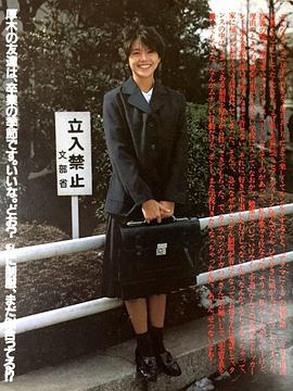 小泉今日子