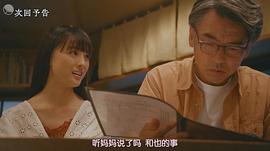 大友花恋