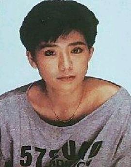 夏文汐