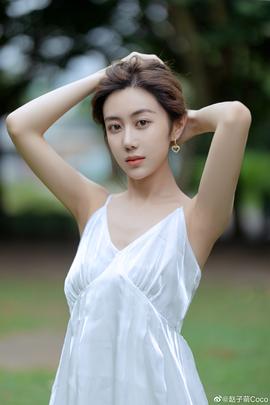 赵子萌