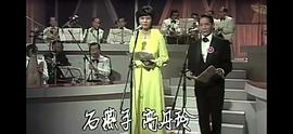 石燕子