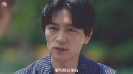 细田善彦