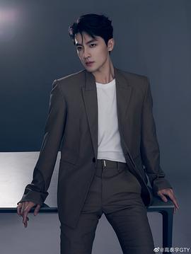 高泰宇