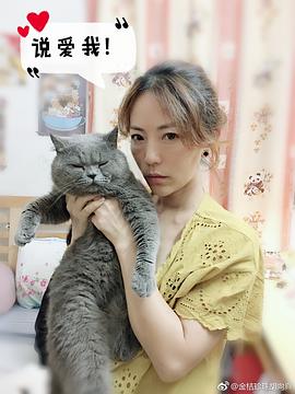 胡向真