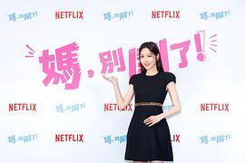 曾莞婷