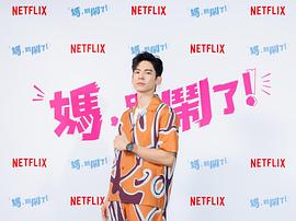 林柏宏