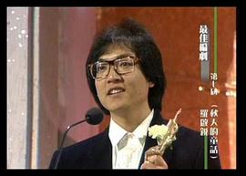 罗启锐