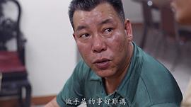 李兆基