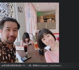 蔡亘晏