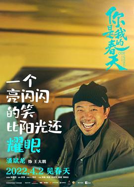 潘斌龙