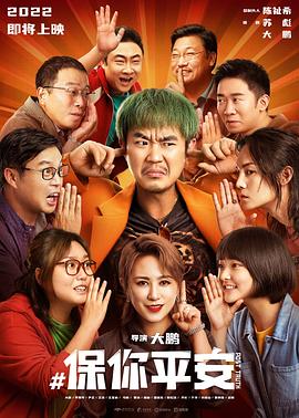 潘斌龙