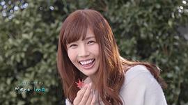今井梦露