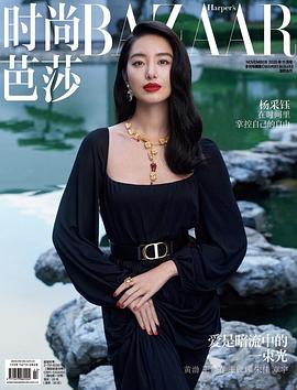 杨采钰