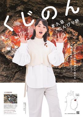 能年玲奈