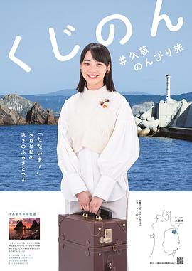 能年玲奈