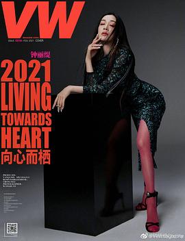 钟丽缇