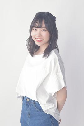 伊达小百合