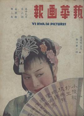 貂斑华