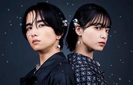 平手友梨奈