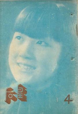周璇