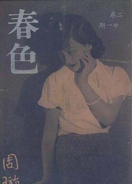 周璇