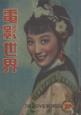 周璇