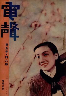 周璇