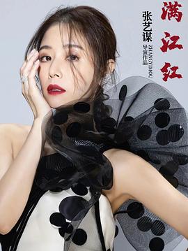 林心如