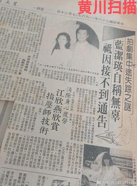 蓝洁瑛