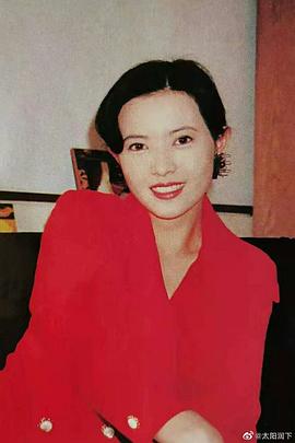 蓝洁瑛