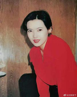 蓝洁瑛