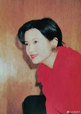 蓝洁瑛