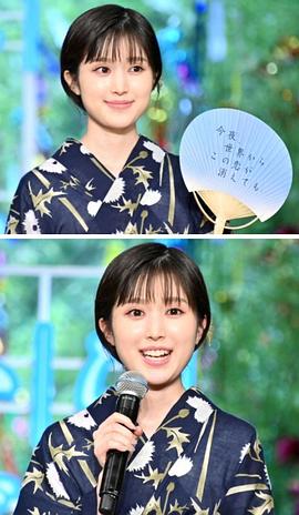 福本莉子