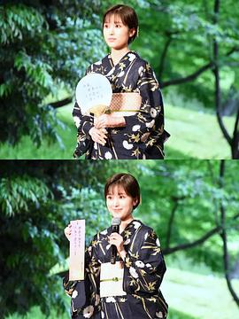 福本莉子