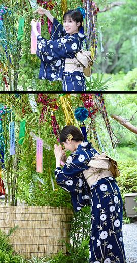 福本莉子