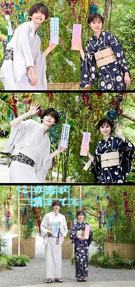 福本莉子