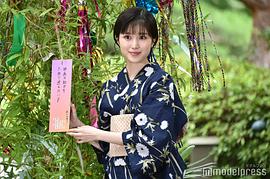 福本莉子