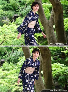 福本莉子