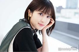 福本莉子