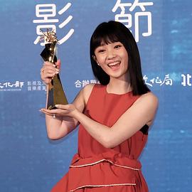 方郁婷