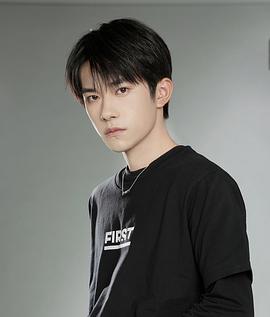 易烊千玺