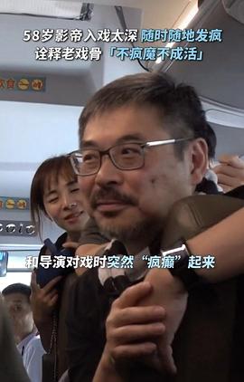 韦家辉