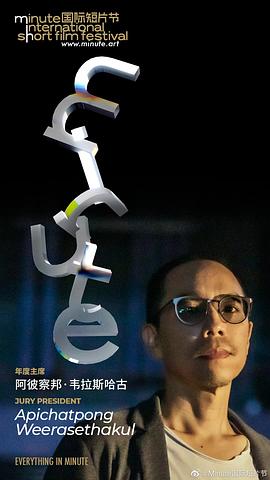 阿彼察邦·韦拉斯哈古