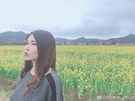 冲田杏梨