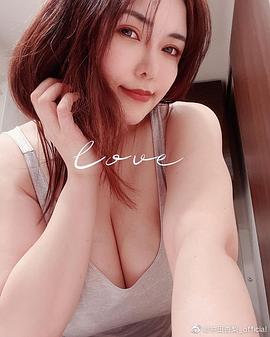 冲田杏梨