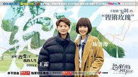 陈鲁豫
