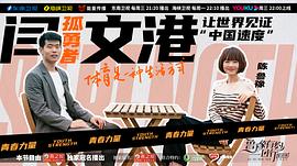 陈鲁豫
