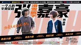 陈鲁豫
