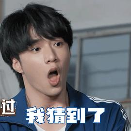 刘耀文