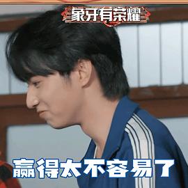 刘耀文